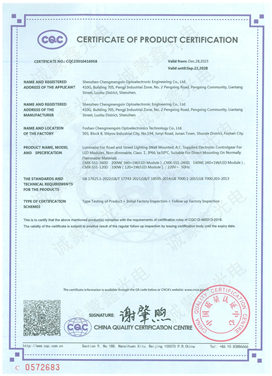 CQC certification