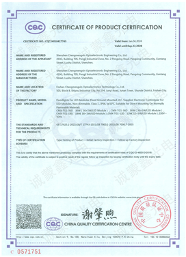 CQC certification