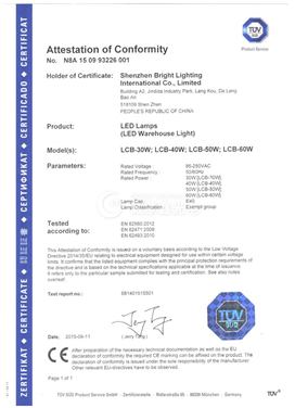 产品TUV认证证书