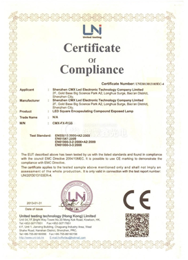 产品CE认证证书