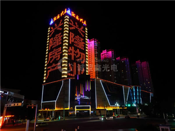 Longnan Guanxin Building