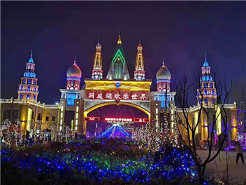 Dongting Lake Happy World