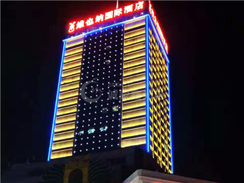 Vienna Hotel Collection