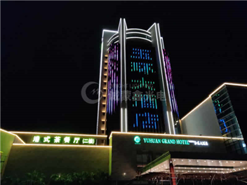 Taizhou Yuhuan Hotel