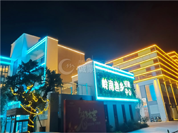 Jun 'an Cultural Tourism Reception Center